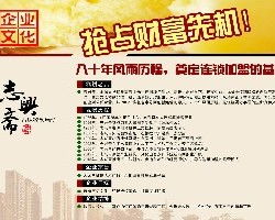 尋找可靠的技術(shù)轉(zhuǎn)讓加盟企業(yè) 渠道、價(jià)格與廠(chǎng)家選擇指南